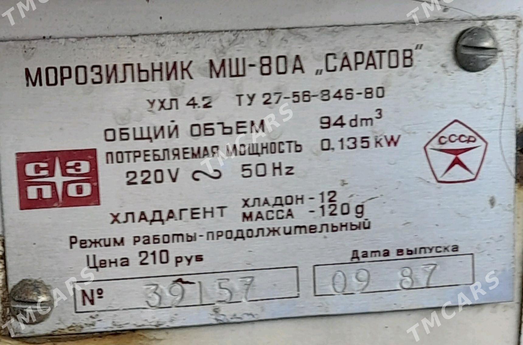 HALADINIK   MARAZIKA - Balkanabat - img 2