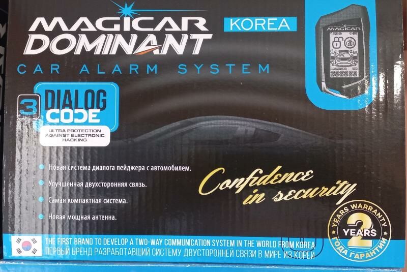 Magicar 950 TMT - Türkmenabat - img 2