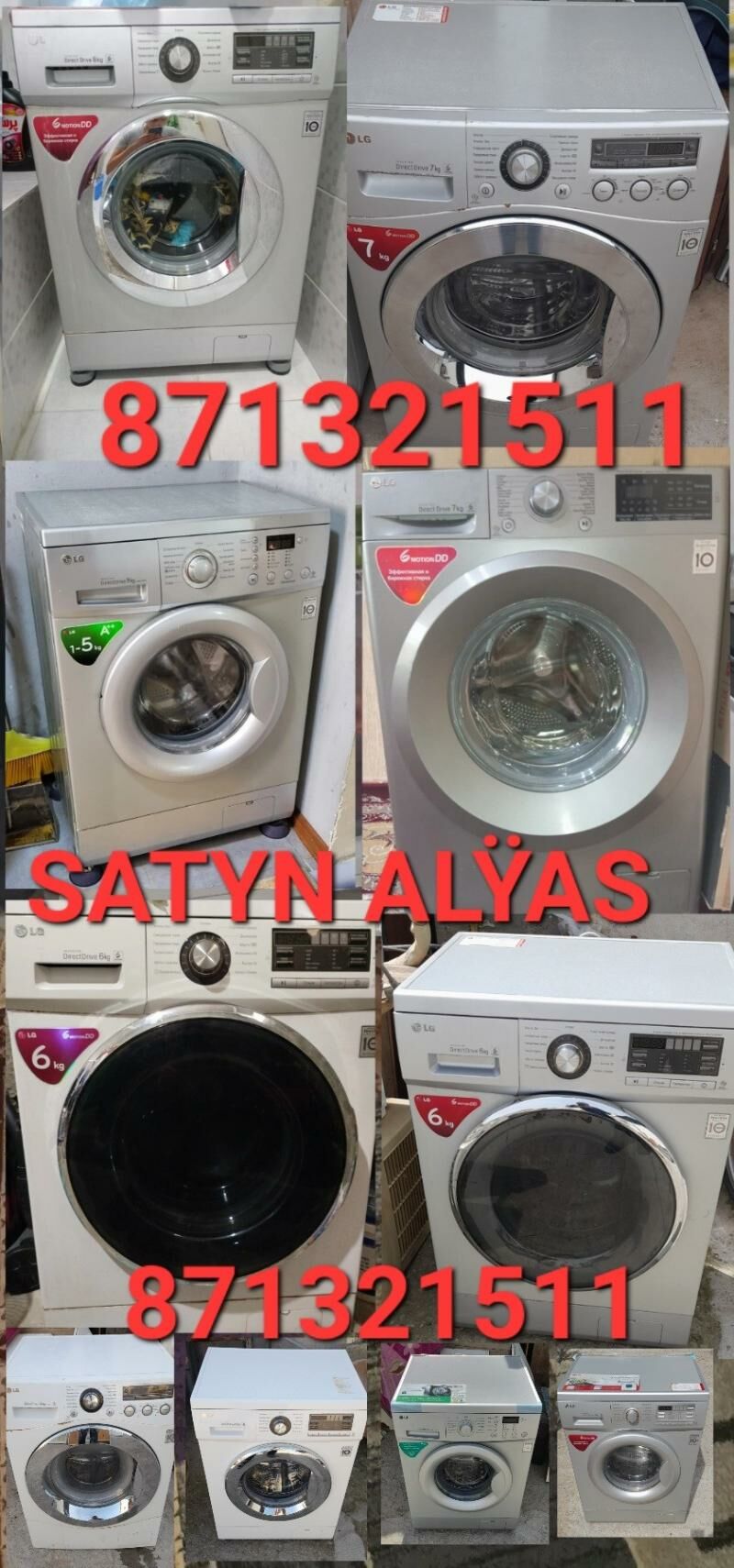 SATYN ALŸAS КУПИМ - Ашхабад - img 4
