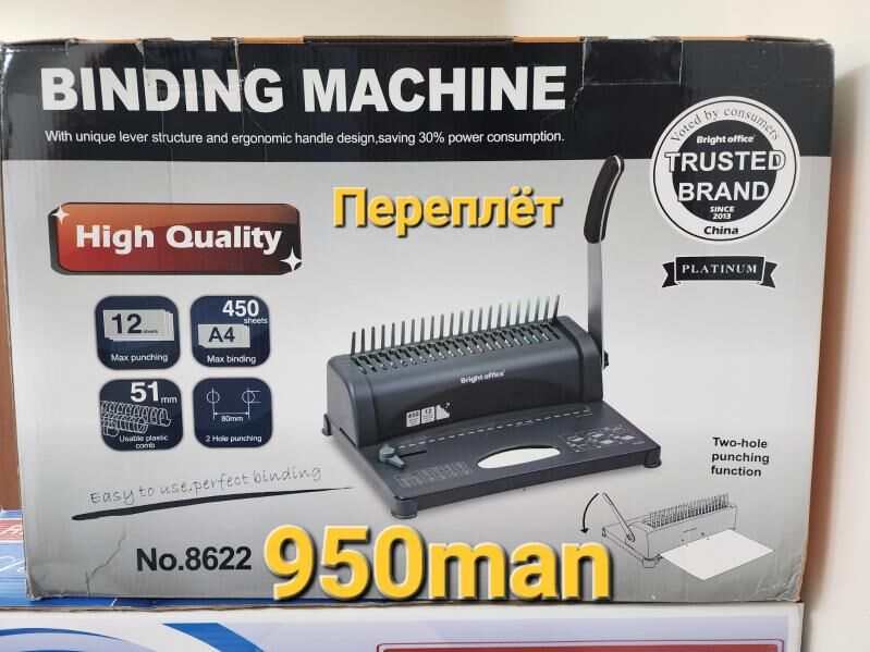 LAMINATOR PAKET A3 ЛАМИНАТОР  - Aşgabat - img 7