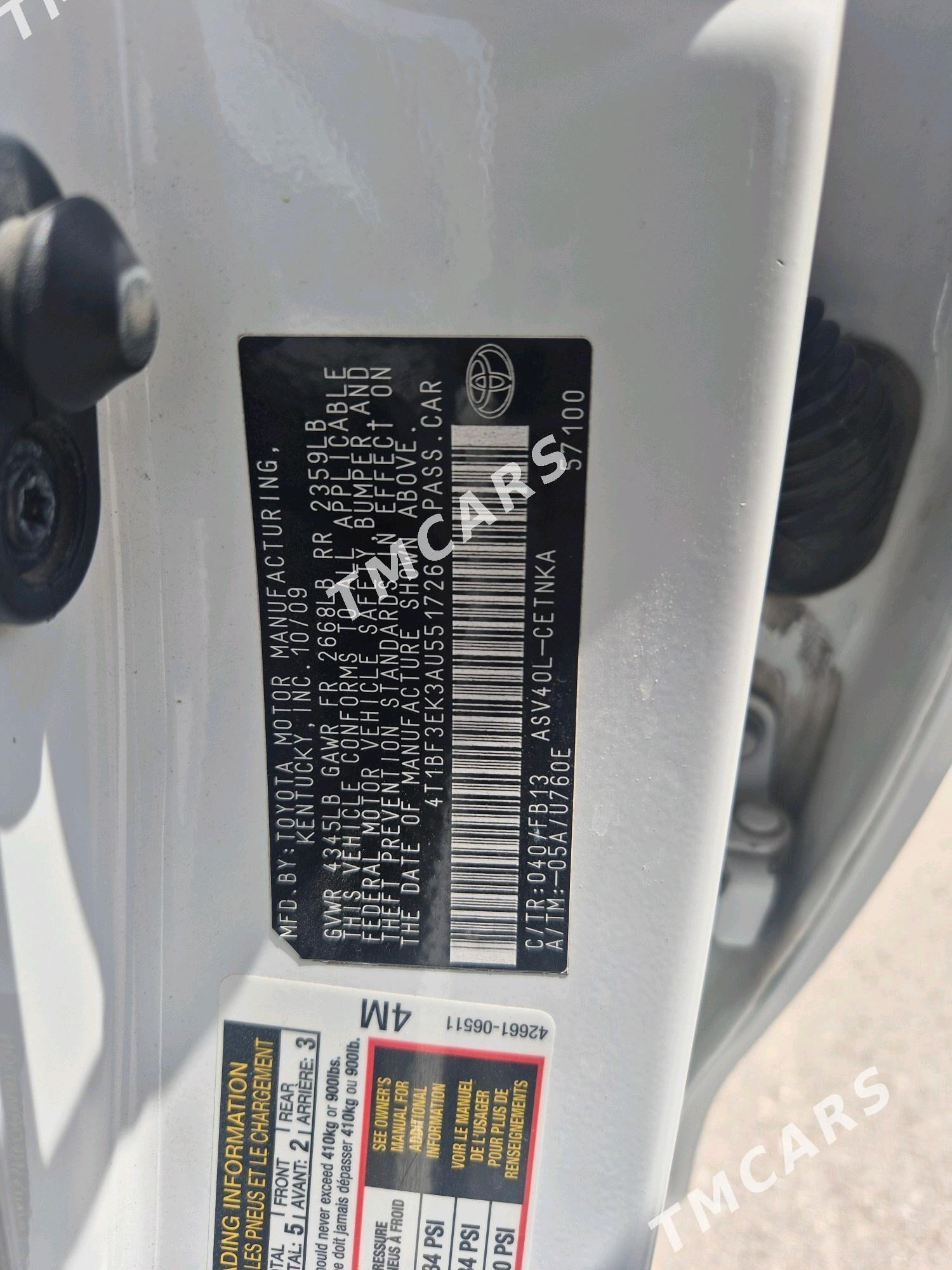 Toyota Camry 2010 - 195 000 TMT - 15-й этап - img 7