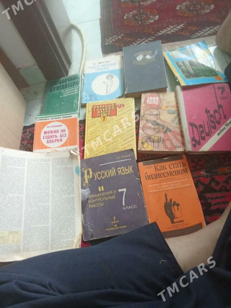 kitap fizika informatika dini - Гуртли - img 2