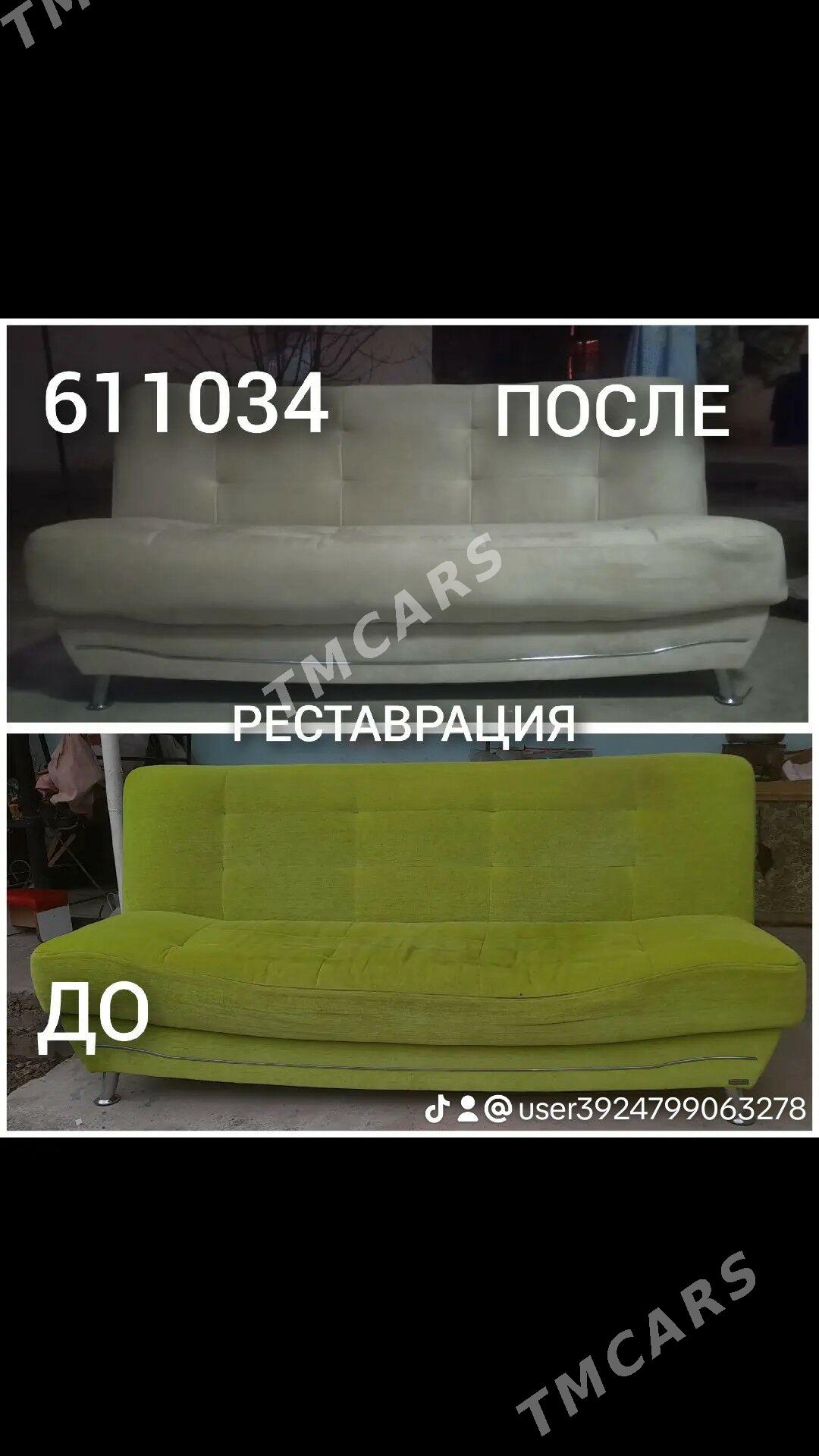 РЕСТАВРАЦИЯ МЯГКОЙ МЕБЕЛИ - Ашхабад - img 6