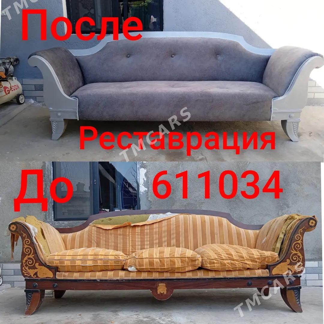 РЕСТАВРАЦИЯ МЯГКОЙ МЕБЕЛИ - Ашхабад - img 5