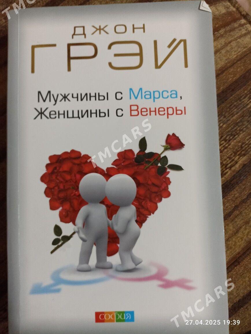 Продам книги о развитии детей - Aşgabat - img 4