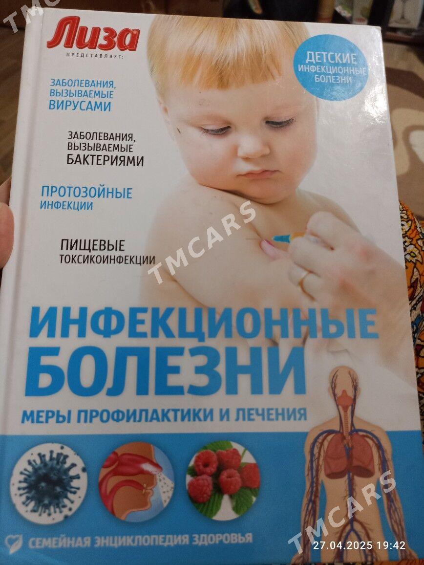 Продам книги о развитии детей - Aşgabat - img 6