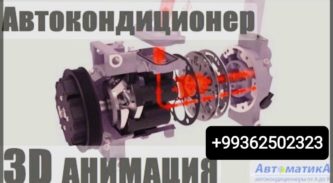 Kondisianer hyzmatlary 100 TMT - Ашхабад - img 6