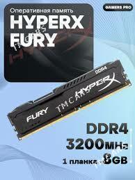 🟣DDR4 16GB 3200MHz Hyper X - Türkmenabat - img 2