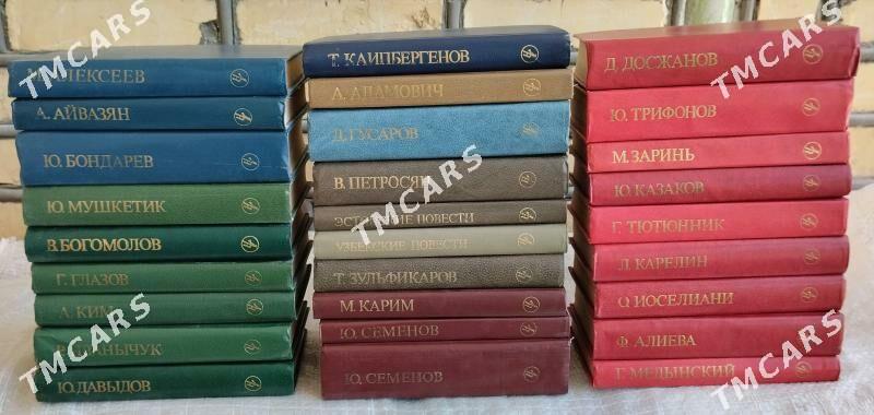 Книги - Мары - img 5