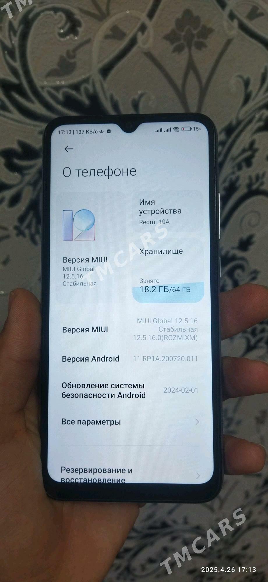 Redmi 10a - Туркменабат - img 6