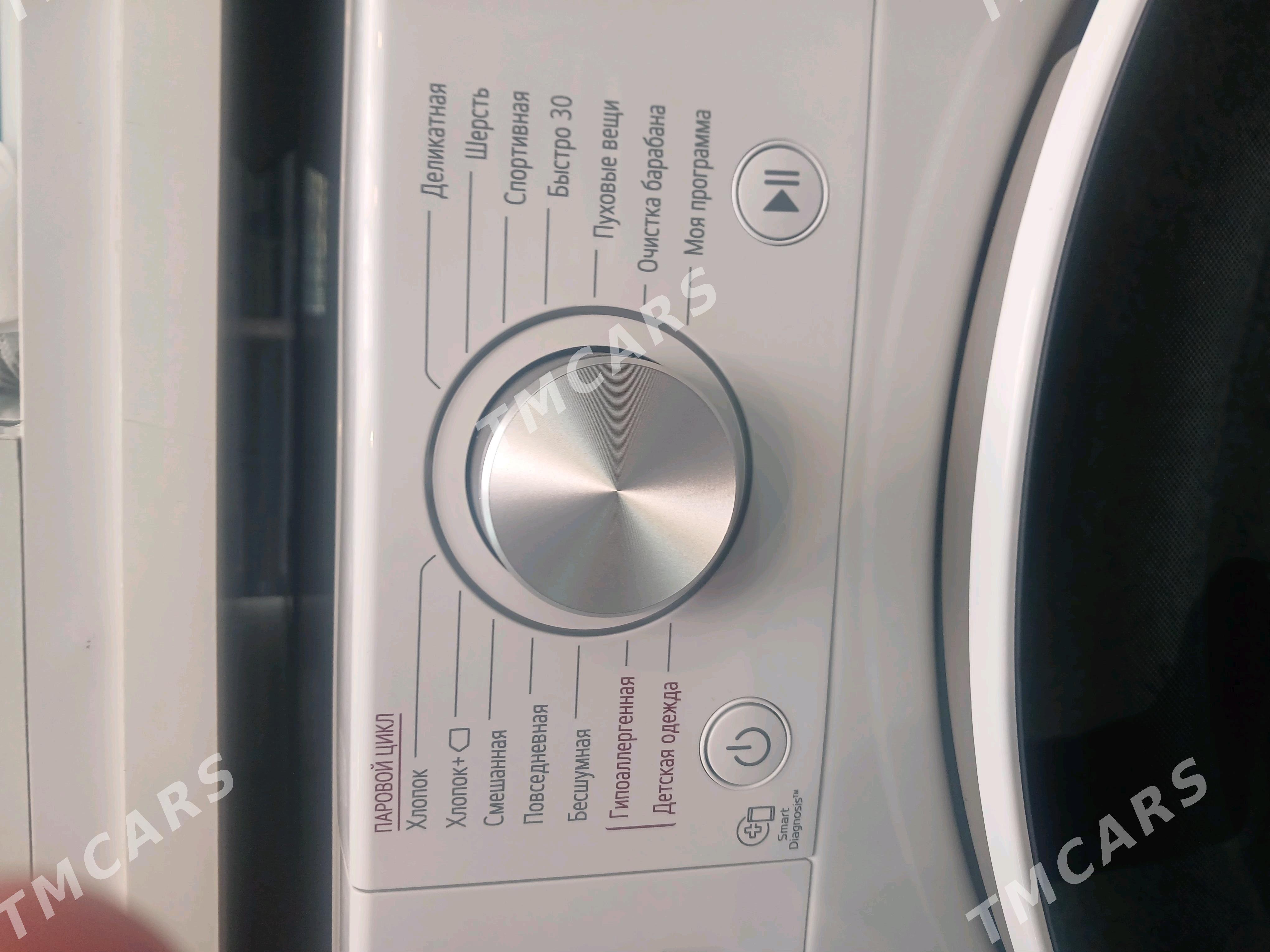 LG 8KG KIRMASYN - Aşgabat - img 2