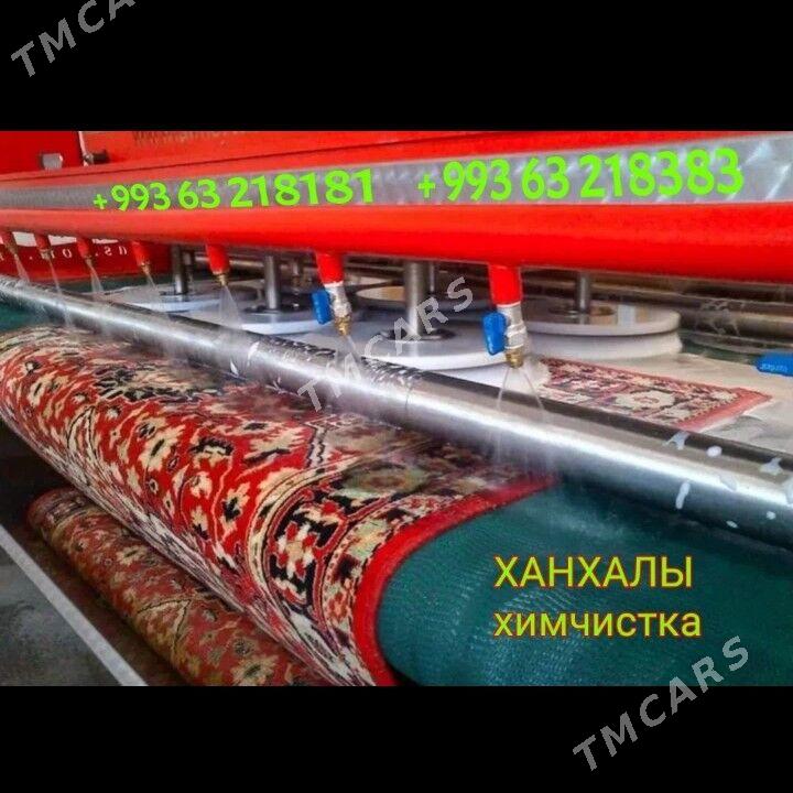 HALY HIMCHISTKA ХИМЧИСТКА КОВРОВ - Ашхабад - img 4