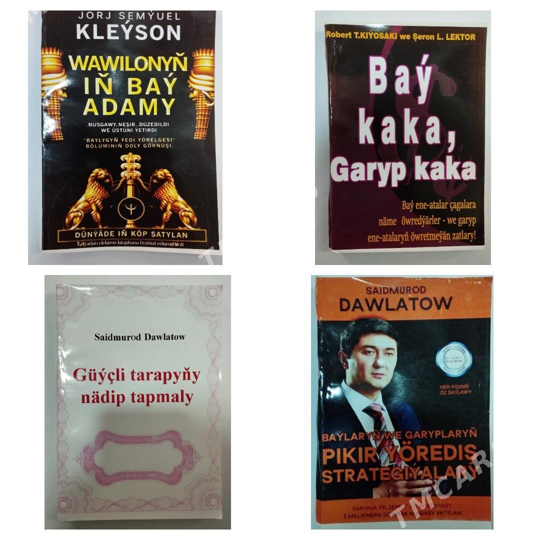 Biznes kitaplary - Балканабат - img 2