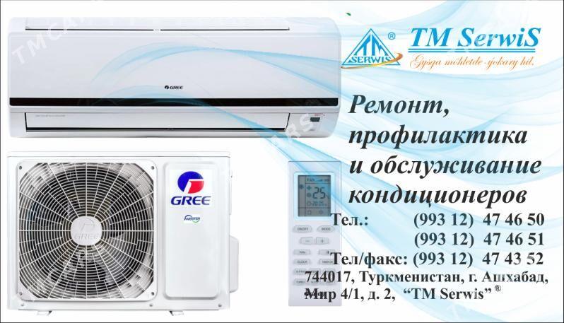 TMSERWIS: Профилактика кондиционеров - Aşgabat - img 3