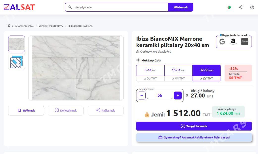 Ibiza Bianco MIX Marrone keramiki plitalary 20x40 - Ашхабад - img 2