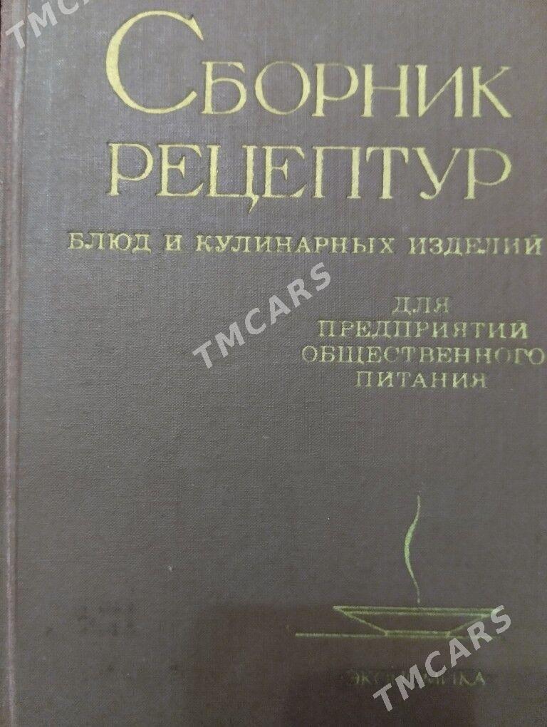 Kitap - Türkmenbaşy - img 3