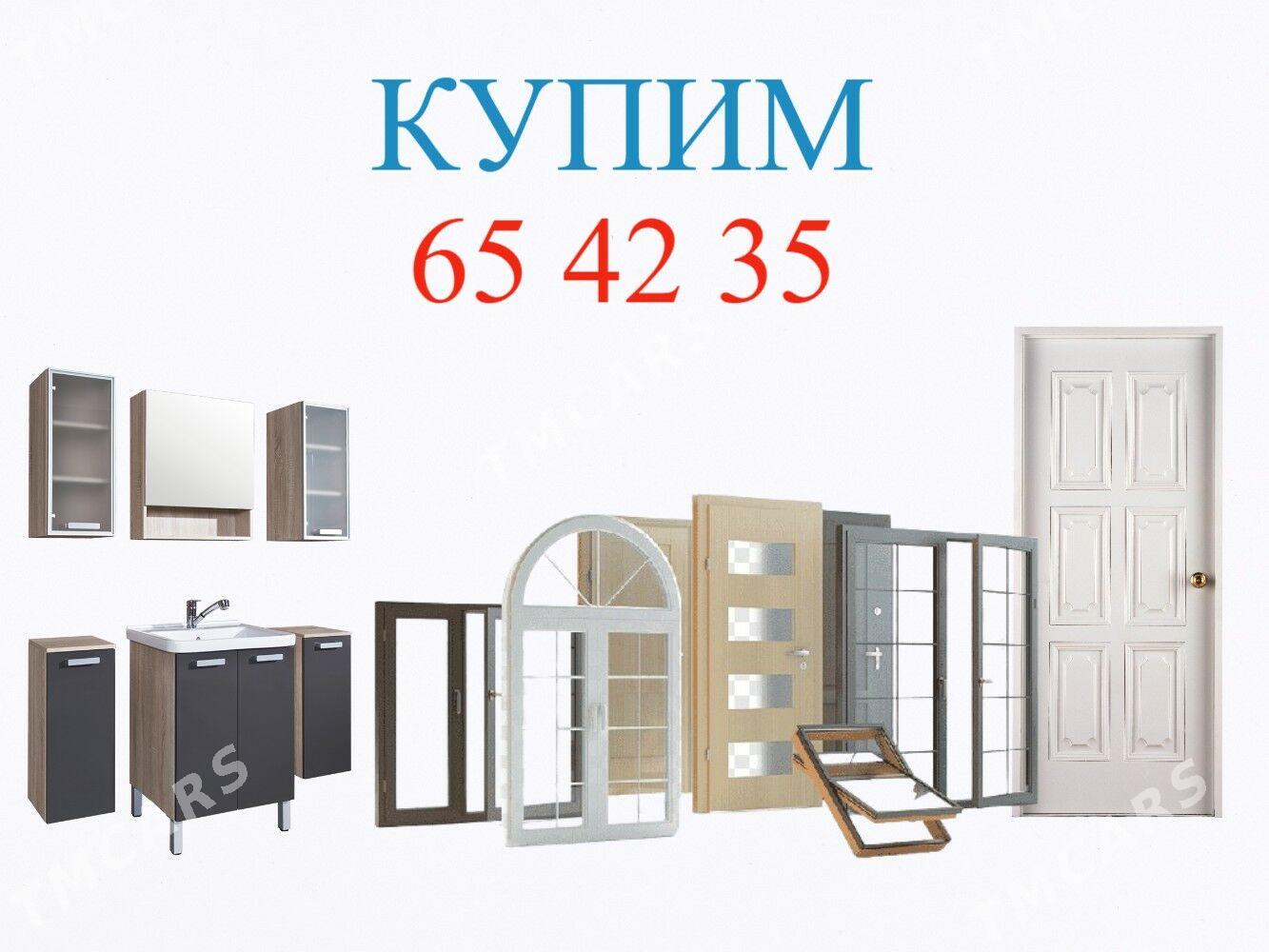 купим satyn alyan - Чоганлы - img 7