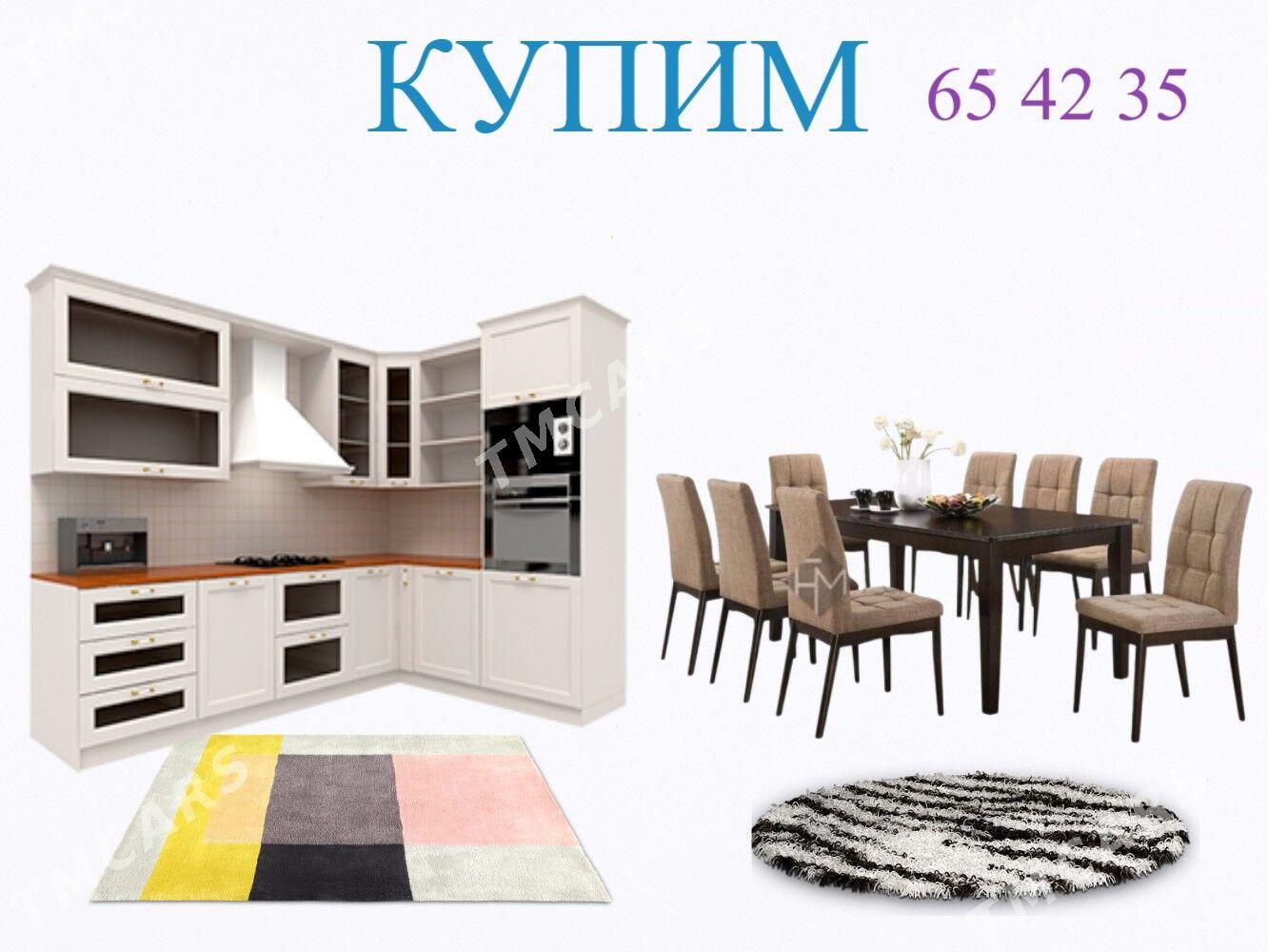 купим satyn alyan - Чоганлы - img 8
