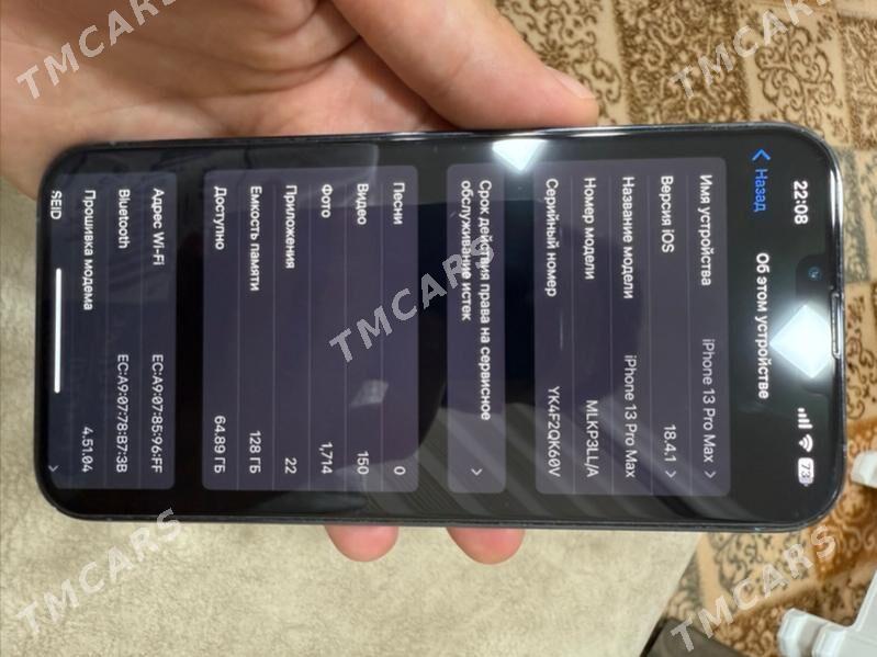 iPhone 13 Pro Max - Туркменабат - img 6