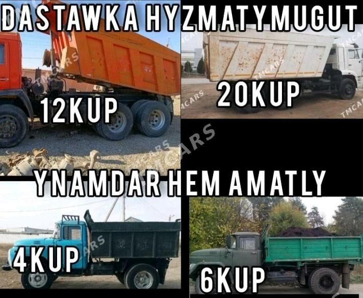 miti pulpa şebil sement gum ca - Бедев - img 5