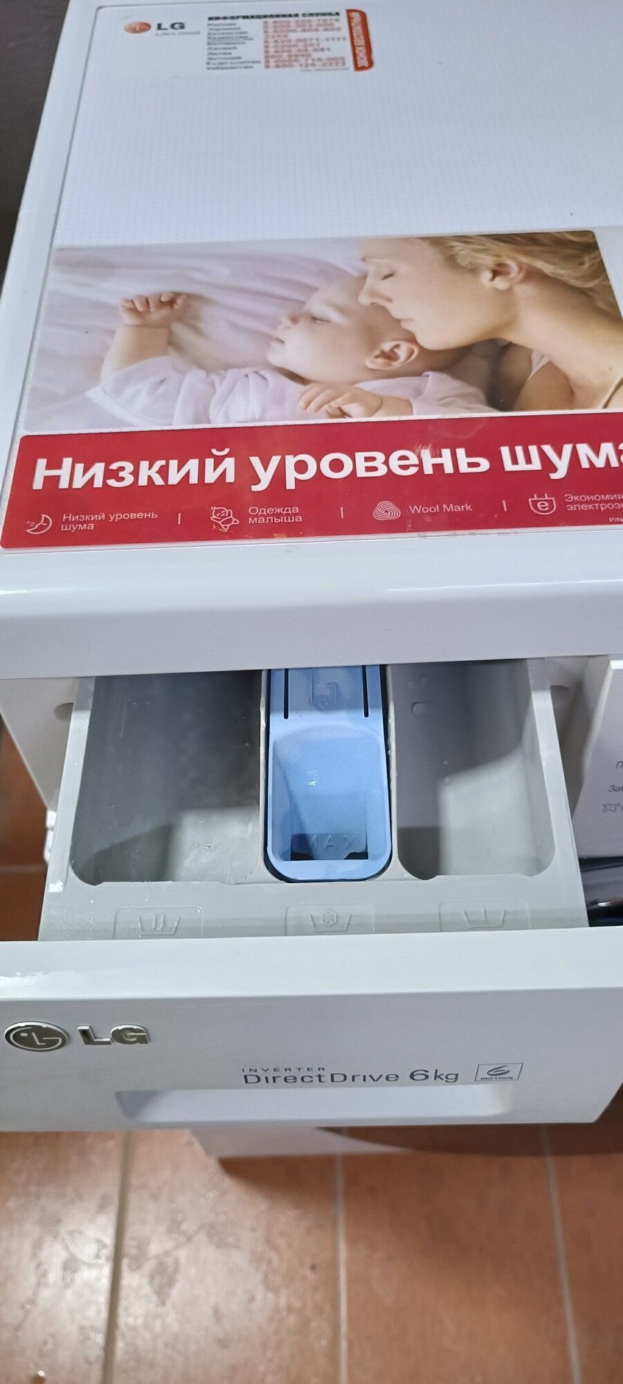 Дд мотор LG 6 кг - Ашхабад - img 4