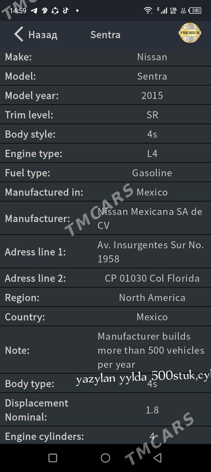 Nissan Sentra 2015 - 145 000 TMT - Türkmenabat - img 9