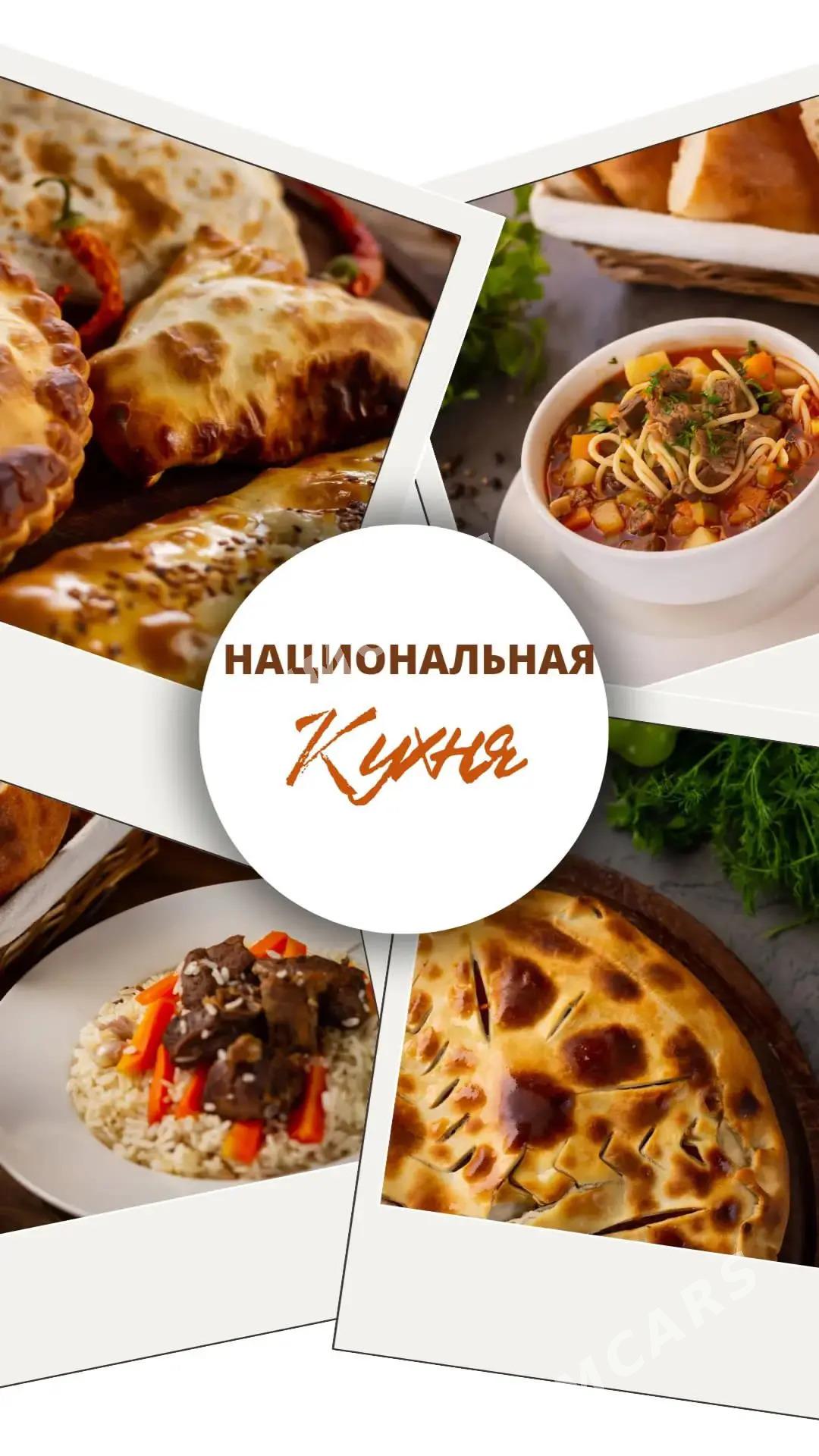 SUMBAR KAFE NAHARLAR  dastawka - Aşgabat - img 2