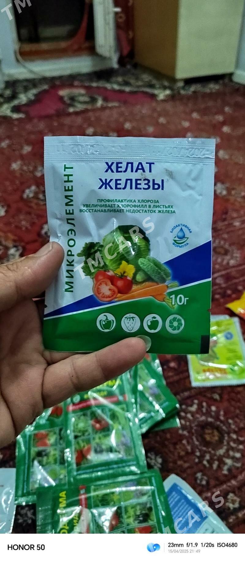 Витамины и Удобрения - Aşgabat - img 2