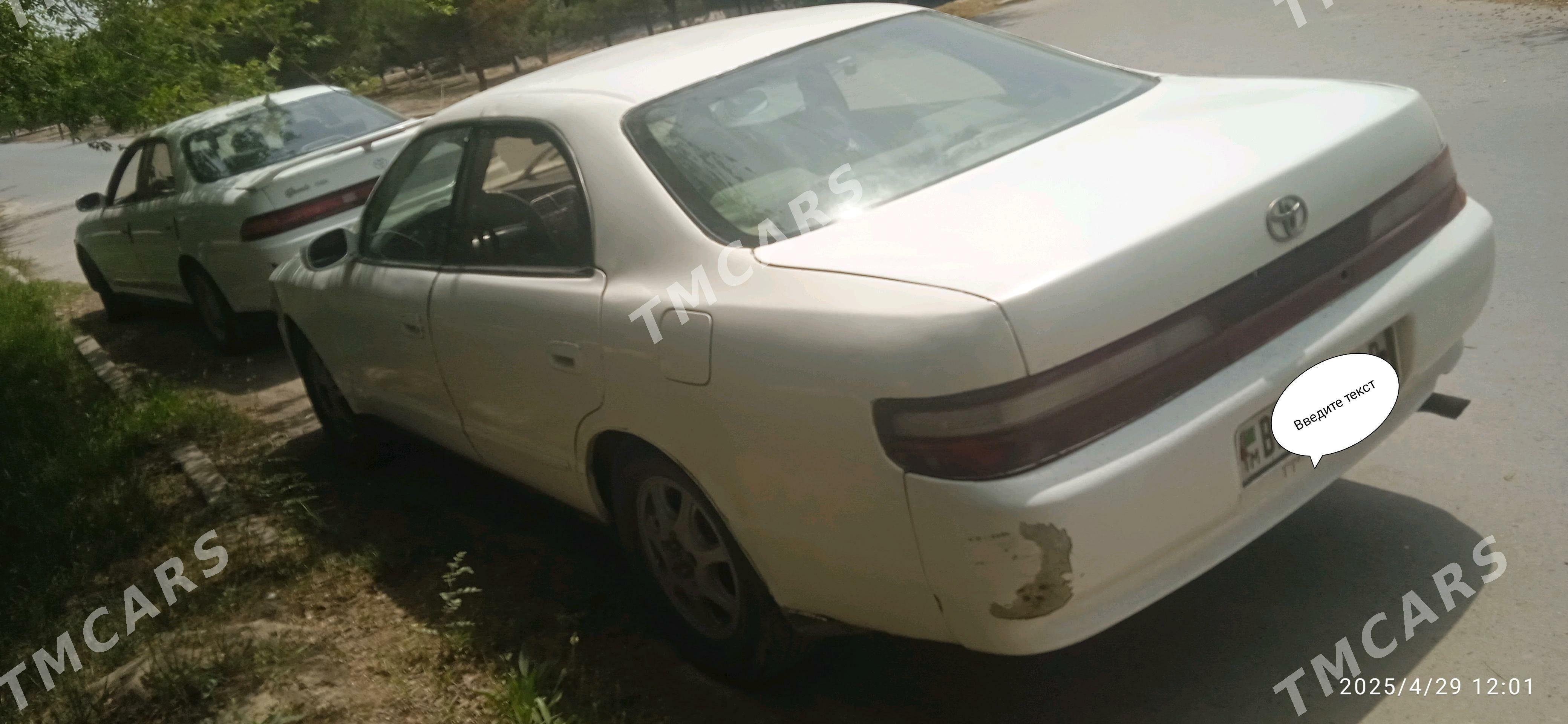 Toyota Chaser 1994 - 22 000 TMT - Туркменабат - img 3