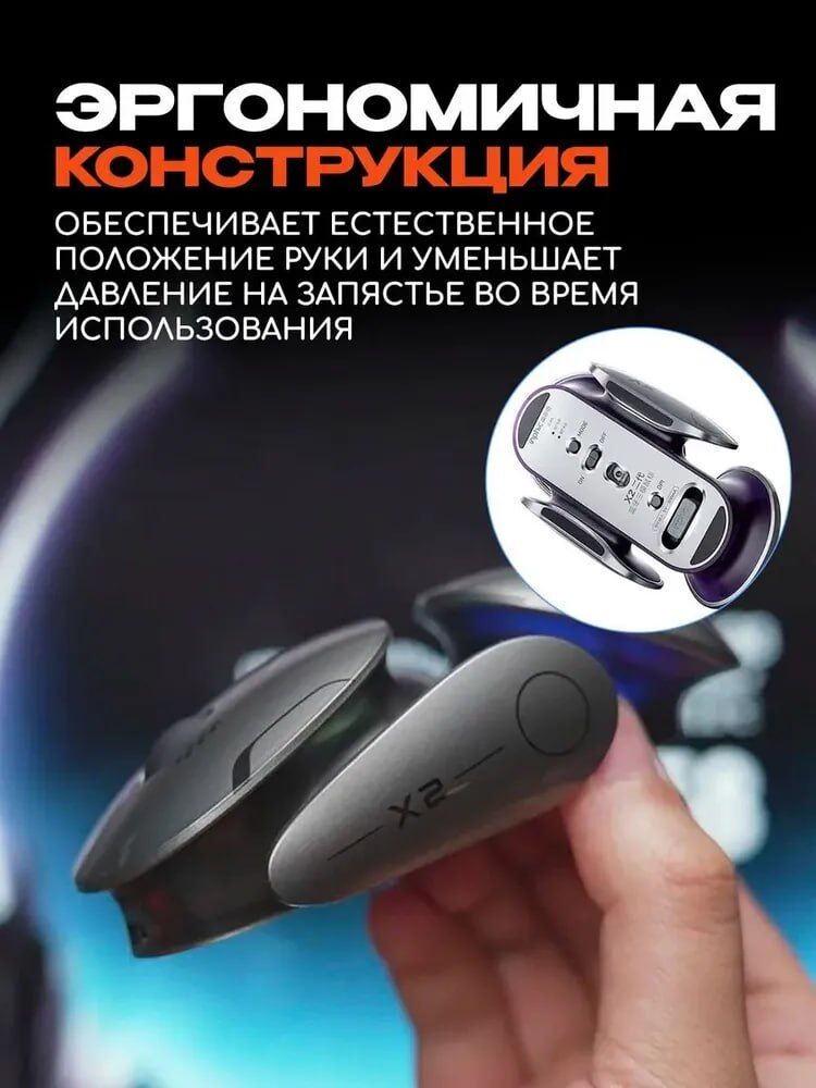 inphic X2 Type-C/2,4GHz/BT5.0 - Aşgabat - img 9