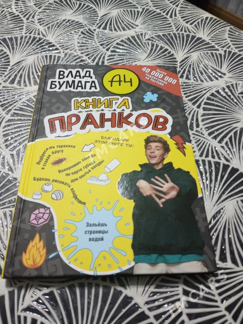 А4 - Kim raýon - img 10