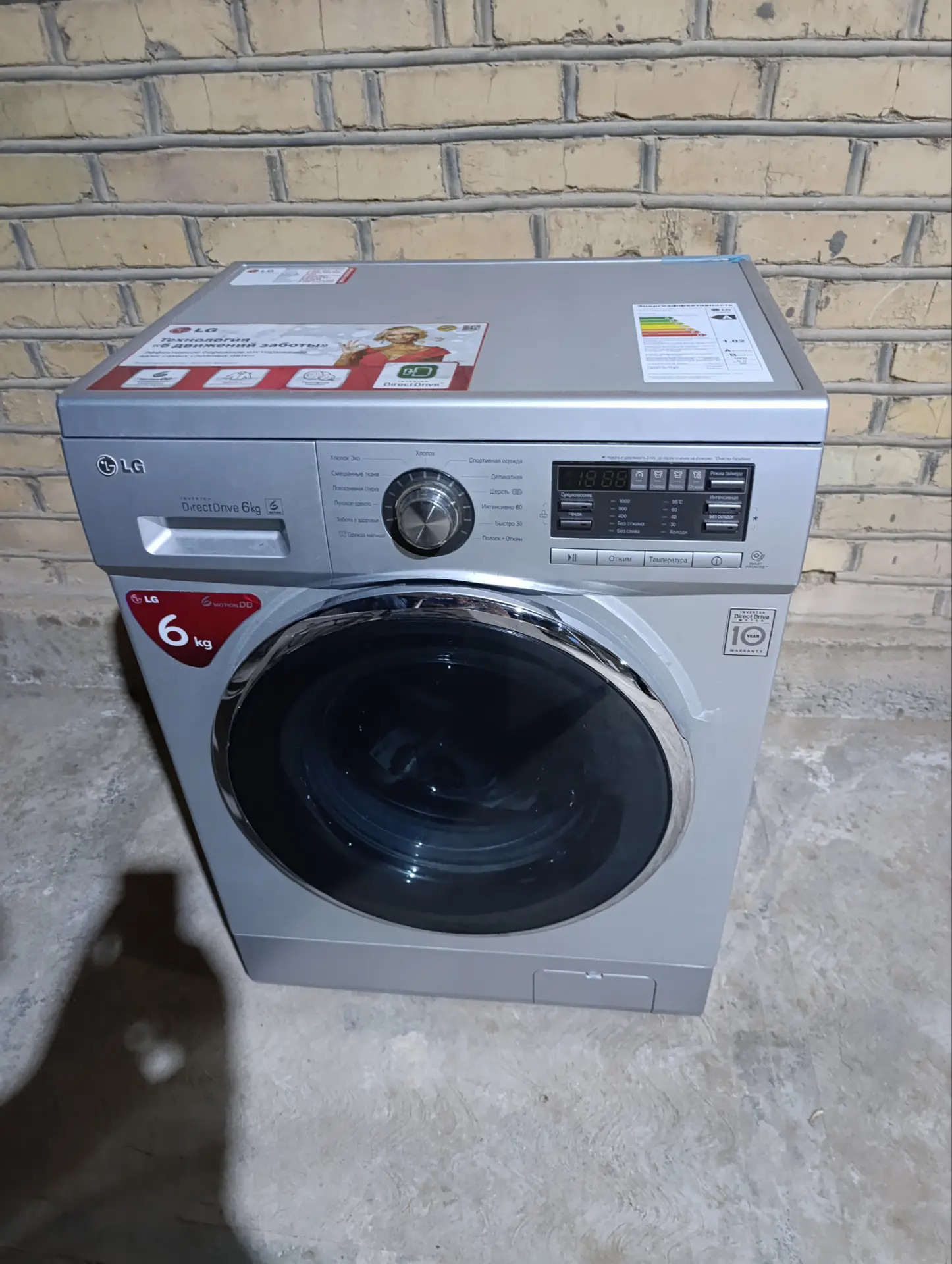 LG KİRMAŞYN ALYAS - Aşgabat - img 4