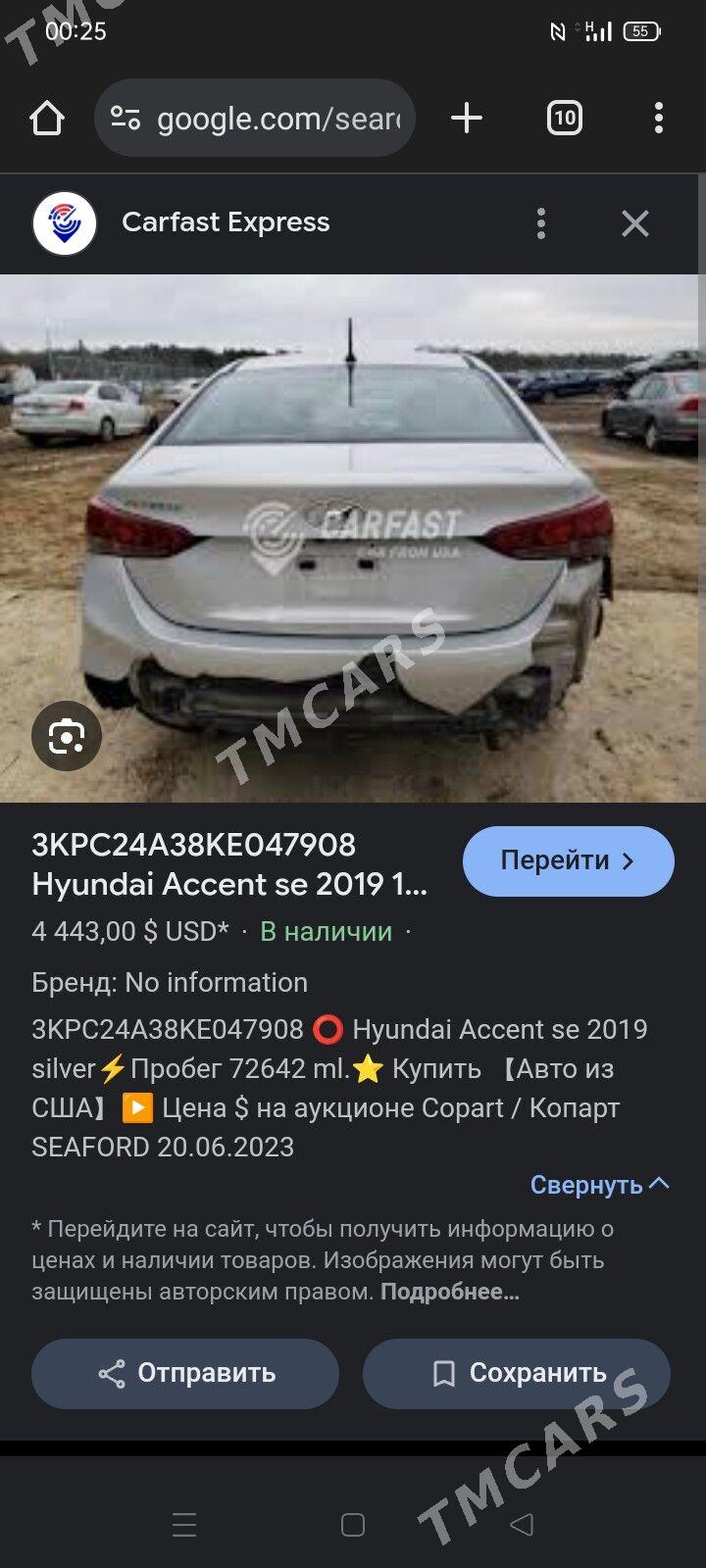 Hyundai Accent 2019 - 170 000 TMT - Гаудан "В" - img 3