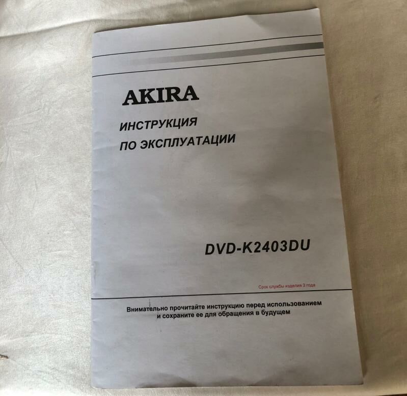 DVD Akira+ пульт+ паспорт - Aşgabat - img 4