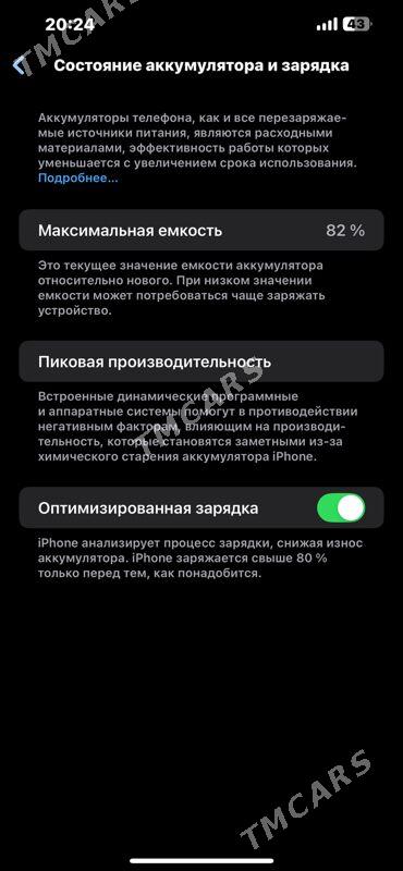 Iphone 13 Pro Max - Ашхабад - img 4