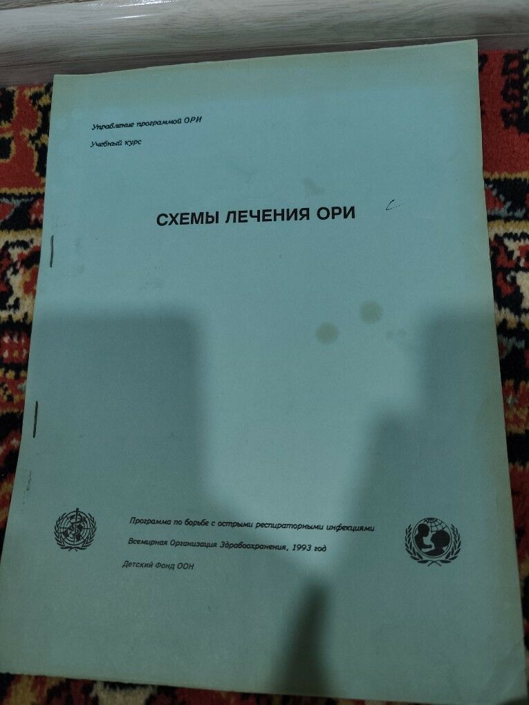 энциклопедие китаплары туркмен - Балканабат - img 2