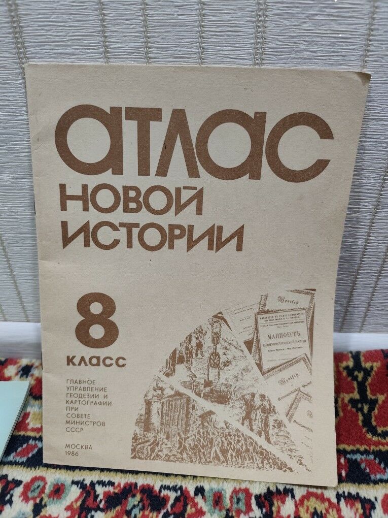 энциклопедие китаплары туркмен - Балканабат - img 3