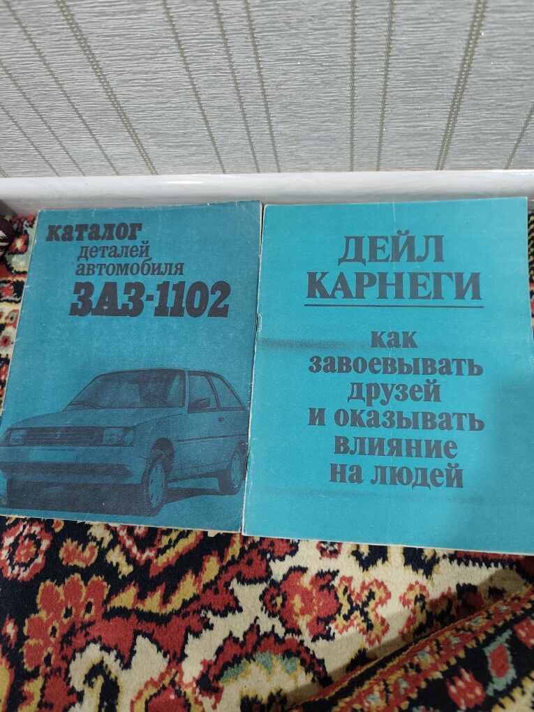 энциклопедие китаплары туркмен - Балканабат - img 5