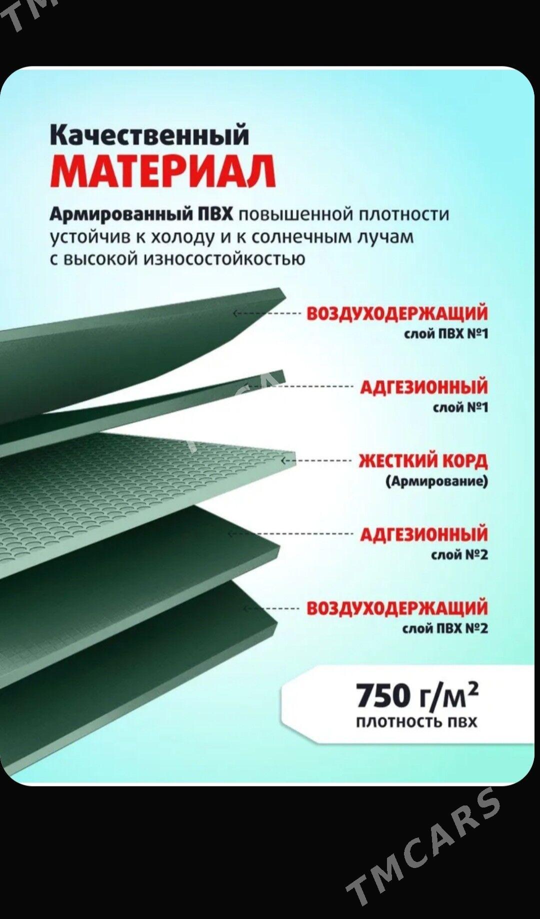 Лодка ПВХ Трофей 260м - Görogly (Tagta) - img 4