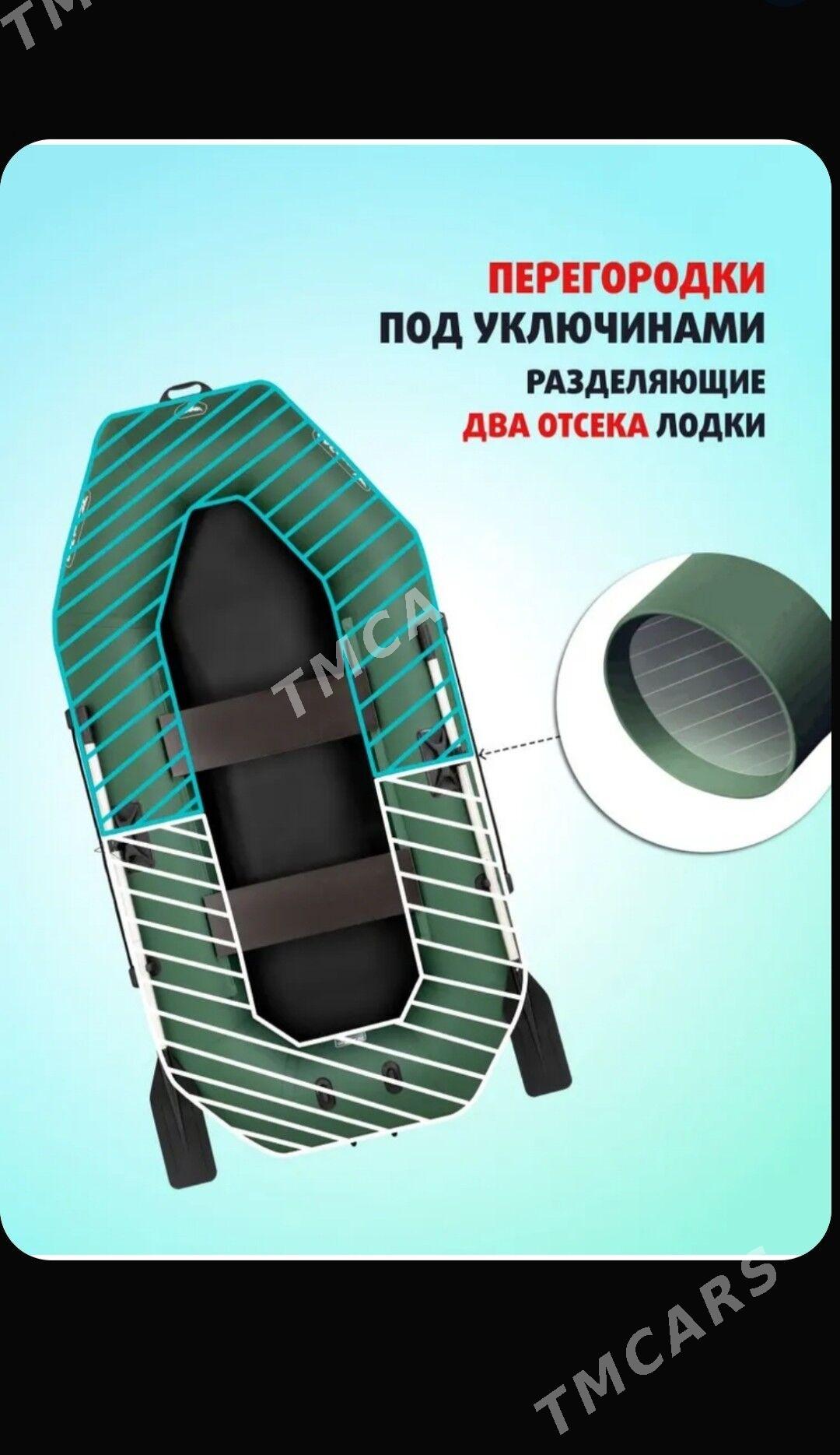 Лодка ПВХ Трофей 260м - Görogly (Tagta) - img 2