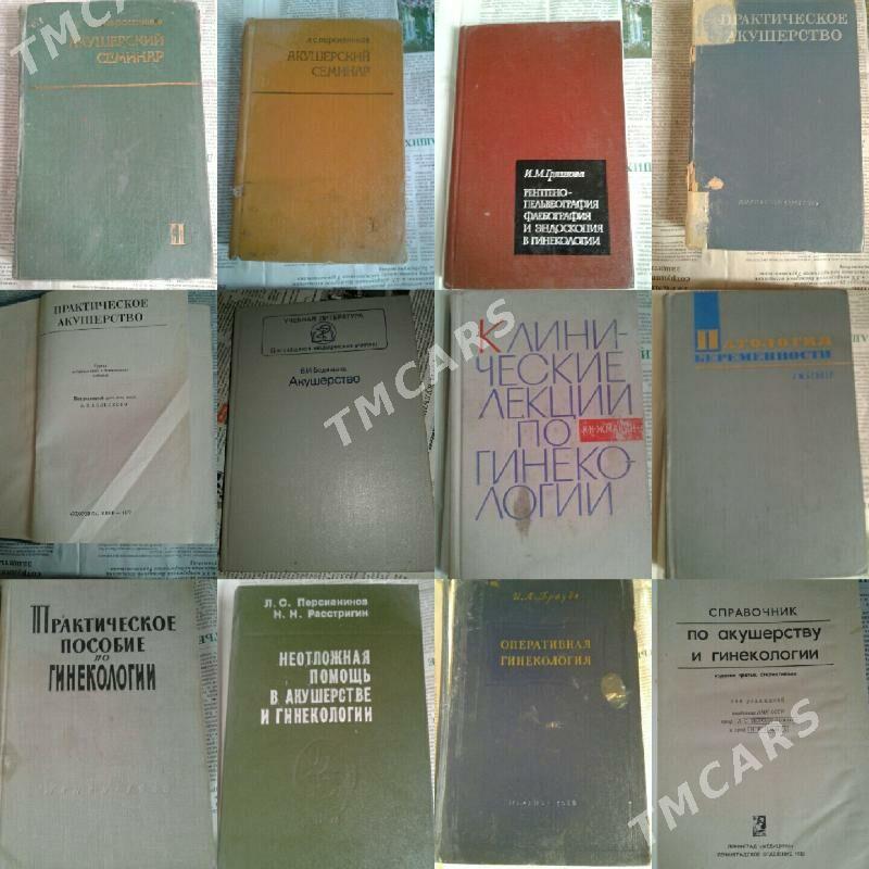 книги и справочник по медицине - Aşgabat - img 5
