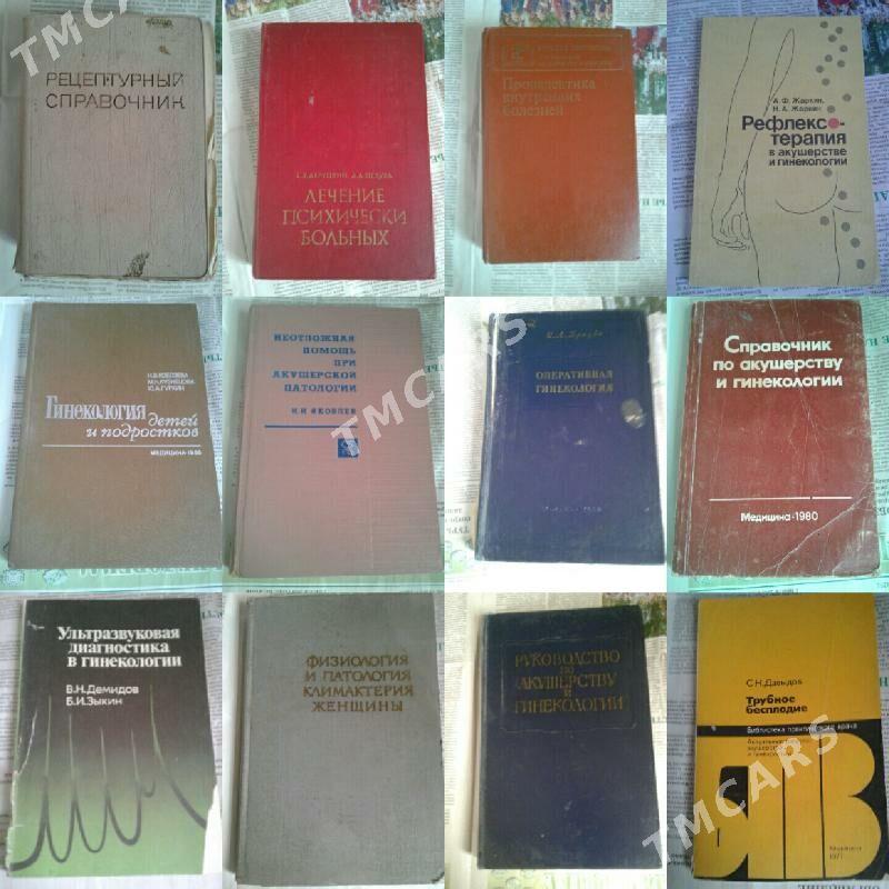 книги и справочник по медицине - Aşgabat - img 4