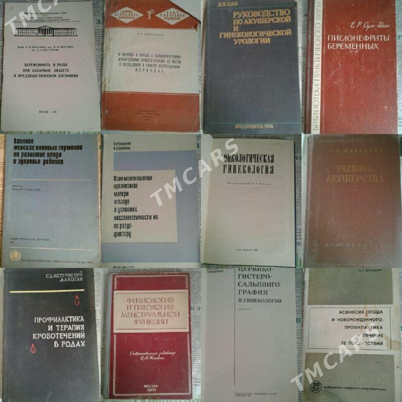 книги и справочник по медицине - Aşgabat - img 6