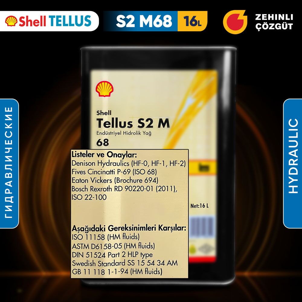 Shell Tellus S2 M68 - 16L 1 TMT - Ашхабад - img 2