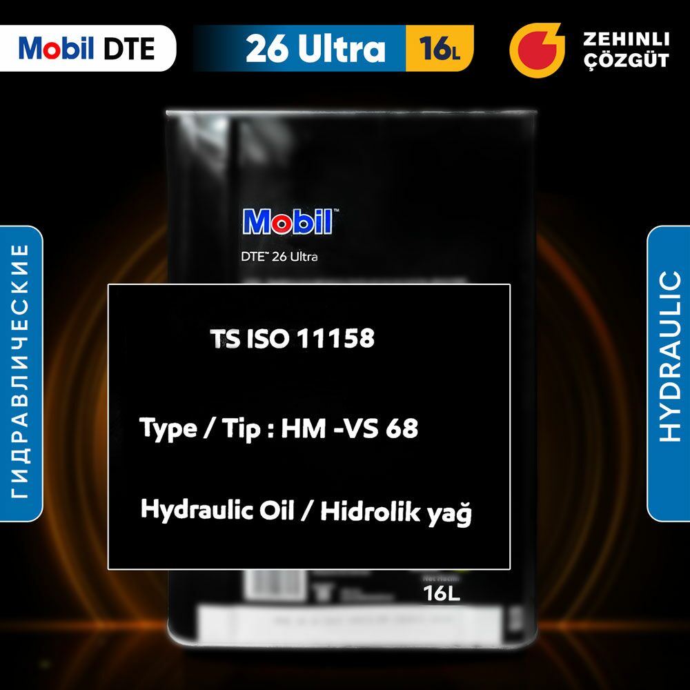 Mobil DTE 26 Ultra - 16L 1 TMT - Ашхабад - img 2