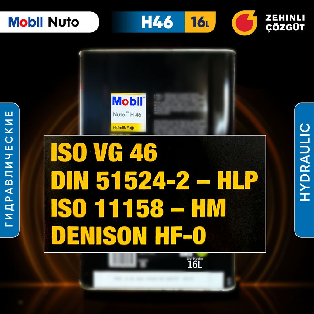Mobil Nuto H46 - 16L 1 TMT - Ашхабад - img 2