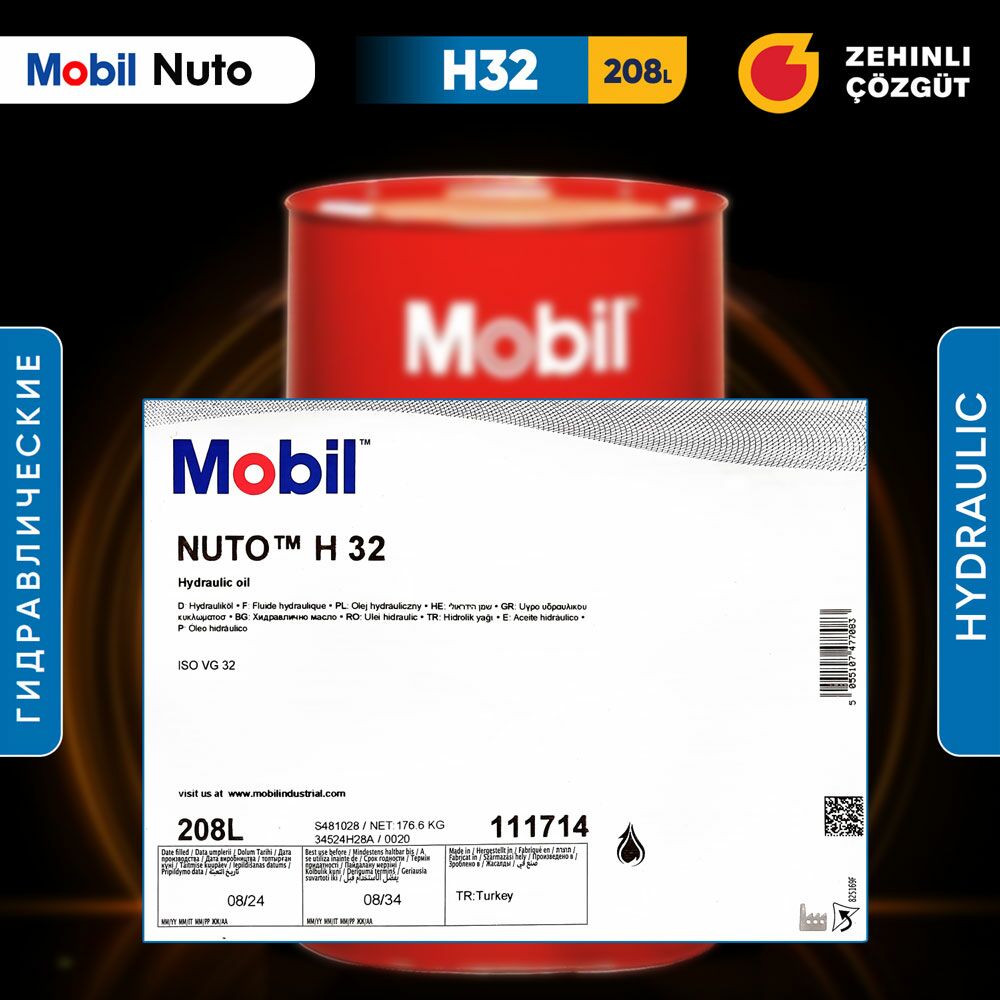 Mobil Nuto H32 - 208L 1 TMT - Ашхабад - img 2