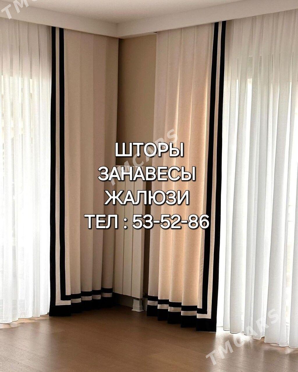 JALYUZI PERDE TUTY ЖАЛЮЗИ ЗАНА - Gurtly - img 2