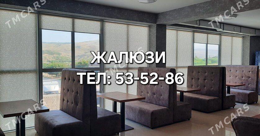 ЖАЛЮЗИ JALYUZI ЗАНАВЕСКА ТЮЛИ - Bekrewe - img 4