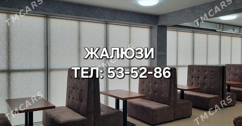 ЖАЛЮЗИ JALYUZI ЗАНАВЕСКА ТЮЛИ - Bekrewe - img 6